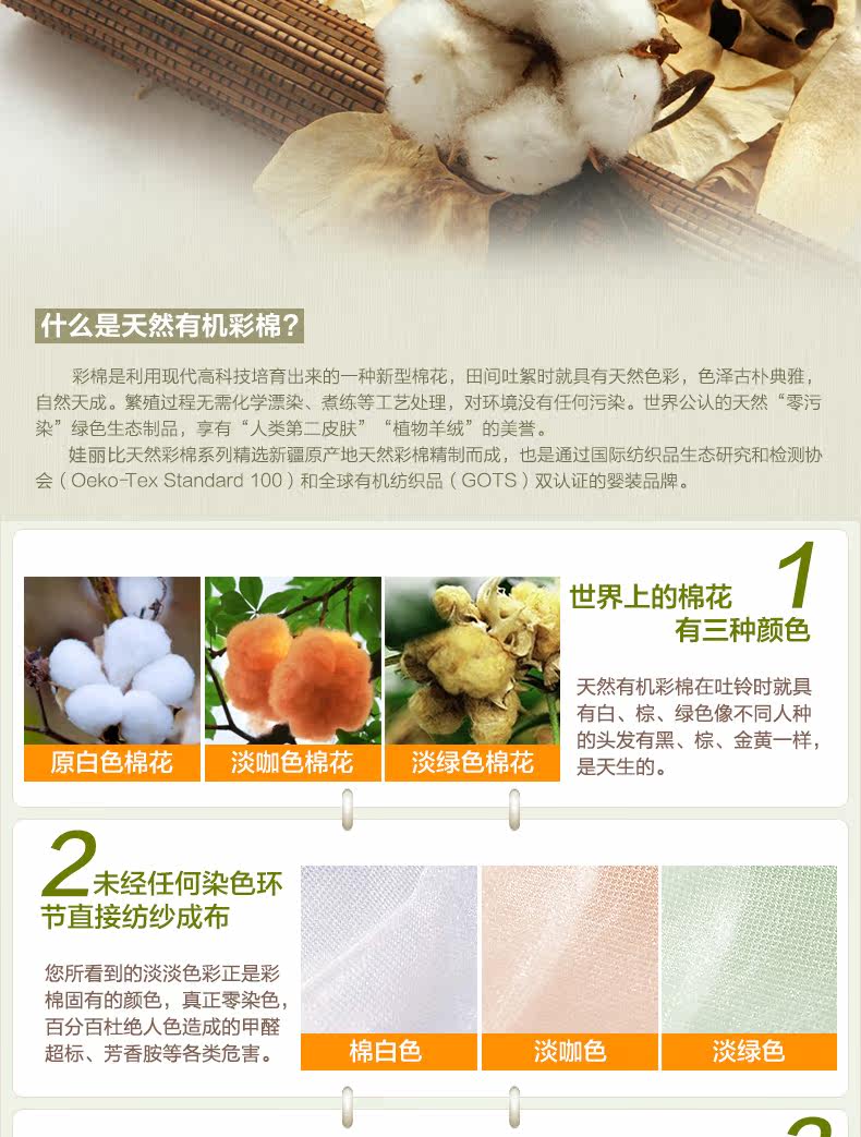 Gilet enfant - Ref 2069195 Image 11