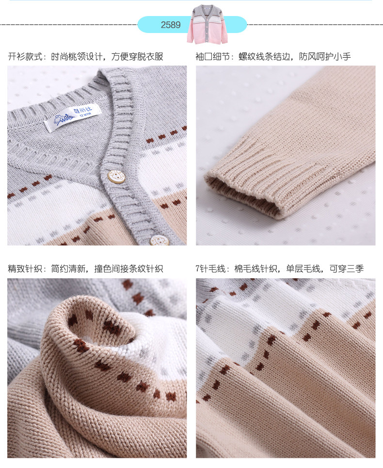 Pull enfant à manche longue - Ref 2103688 Image 20