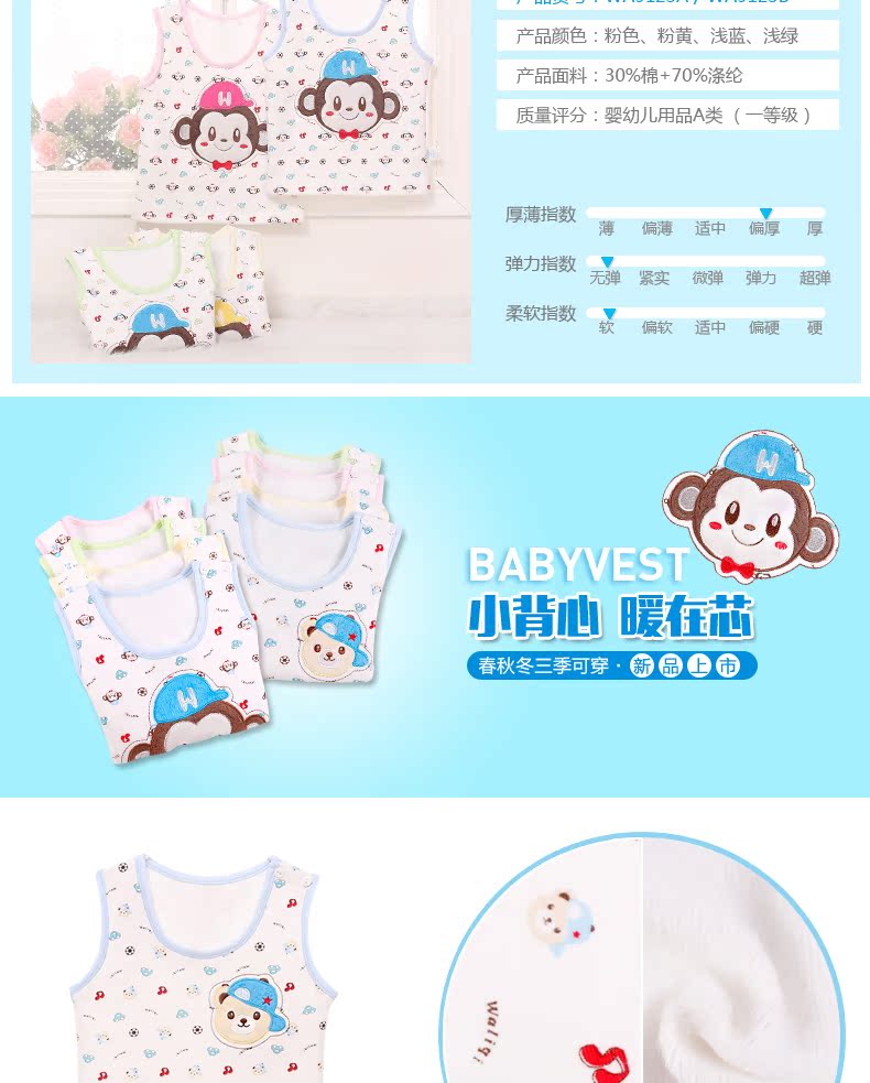 Gilet enfant en Toile de coton - Ref 2068254 Image 8