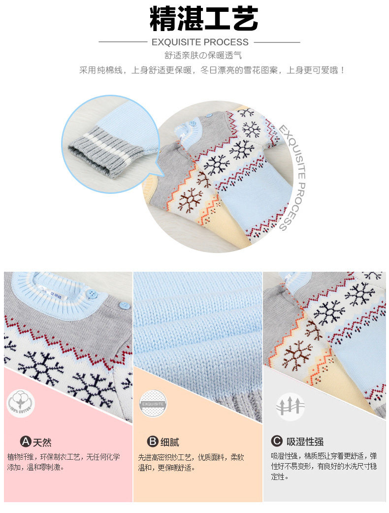 Pull enfant à manche longue - Ref 2103688 Image 10