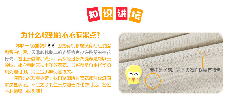 Gilet enfant - Ref 2069195 Image 8