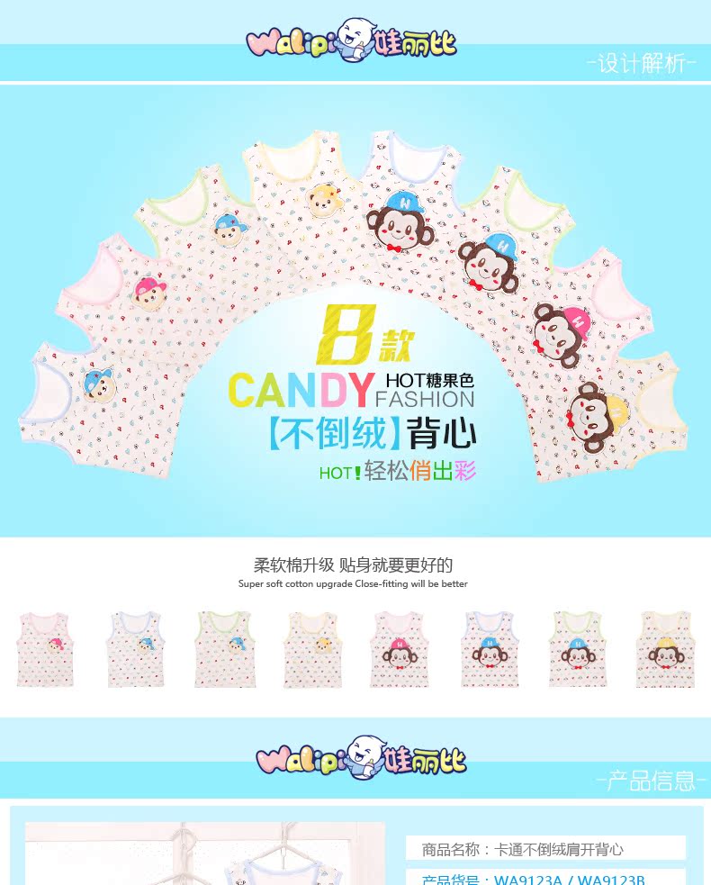 Gilet enfant en Toile de coton - Ref 2068254 Image 7