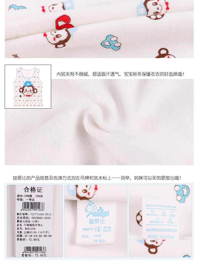 Gilet enfant en Toile de coton - Ref 2068254 Image 20