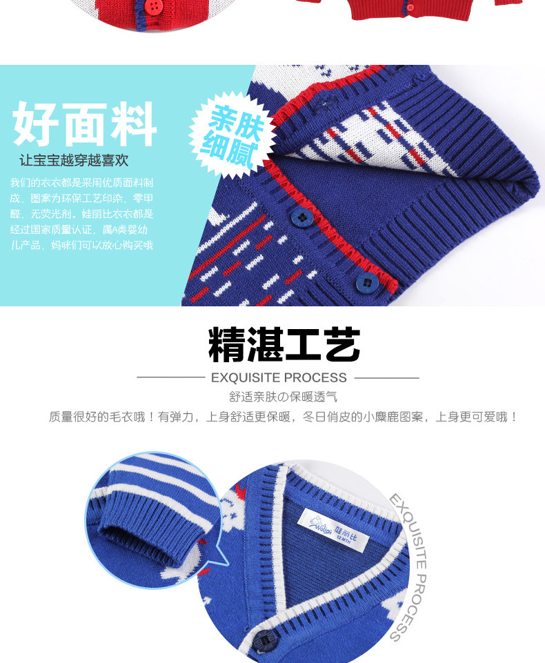 Pull enfant à manche longue - Ref 2103027 Image 11