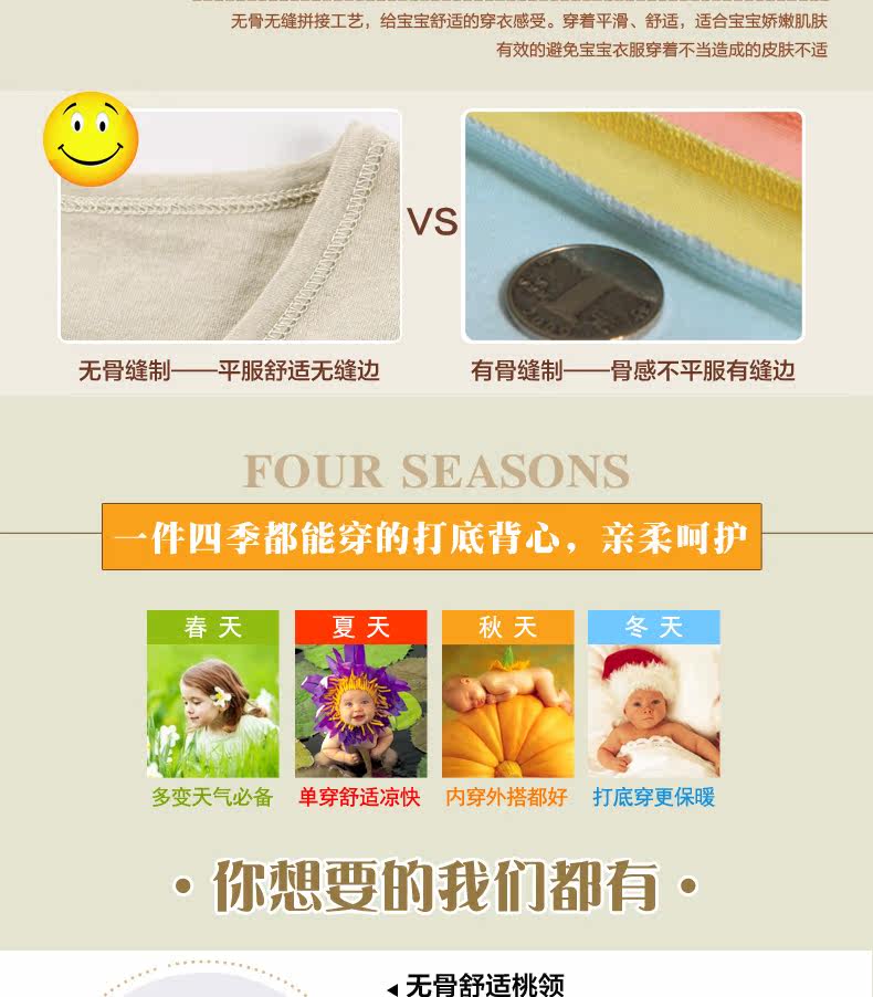 Gilet enfant - Ref 2069195 Image 16