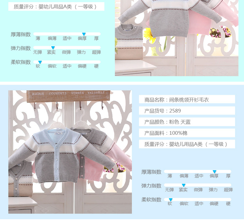 Pull enfant à manche longue - Ref 2103688 Image 8