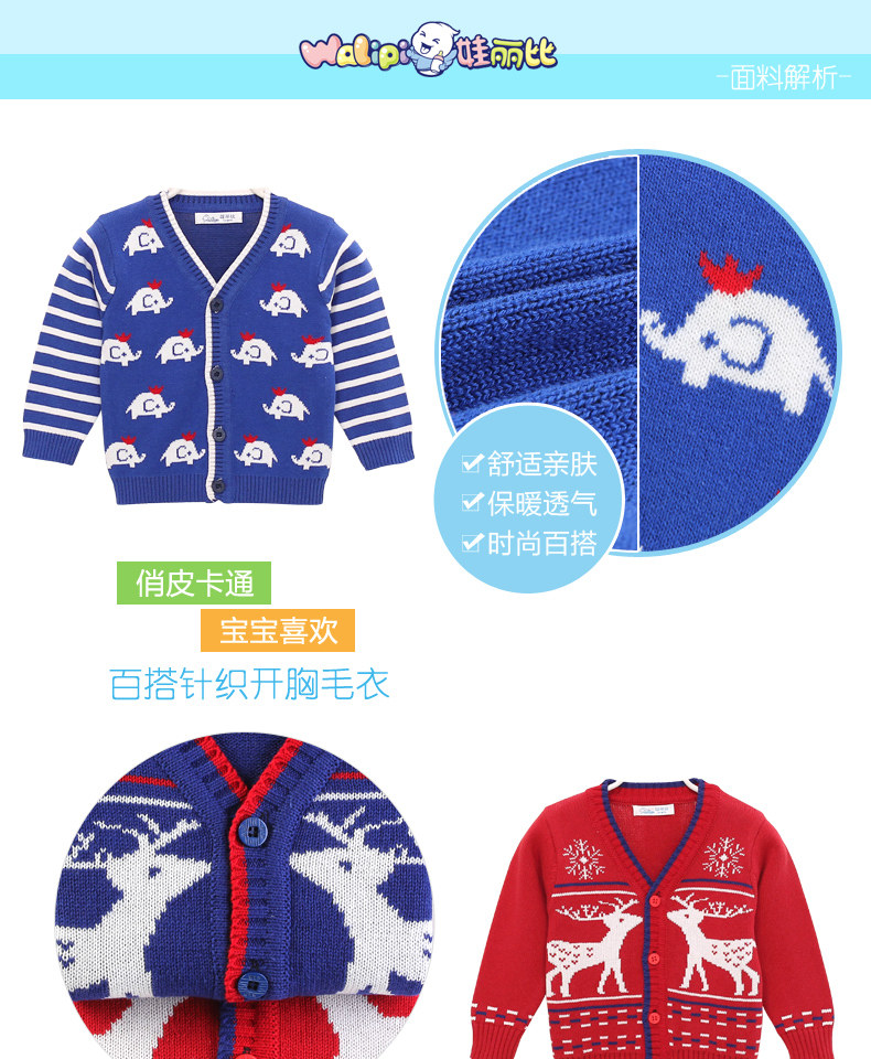 Pull enfant à manche longue - Ref 2103027 Image 10