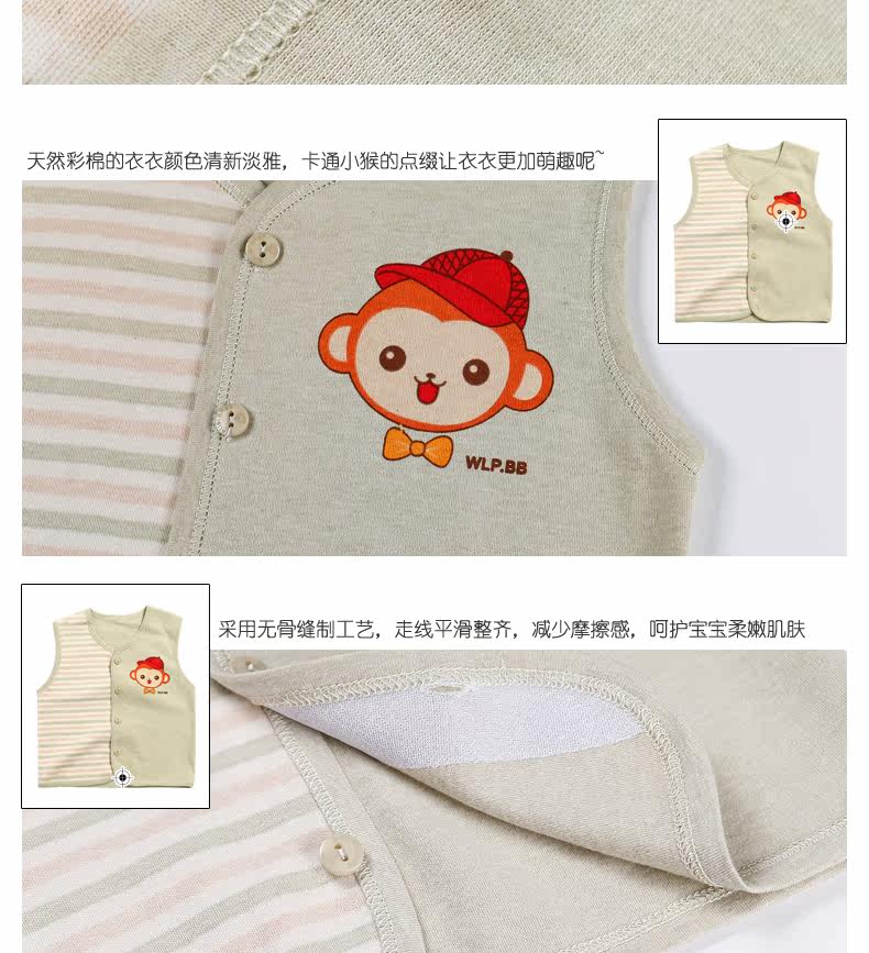 Gilet enfant - Ref 2069195 Image 25