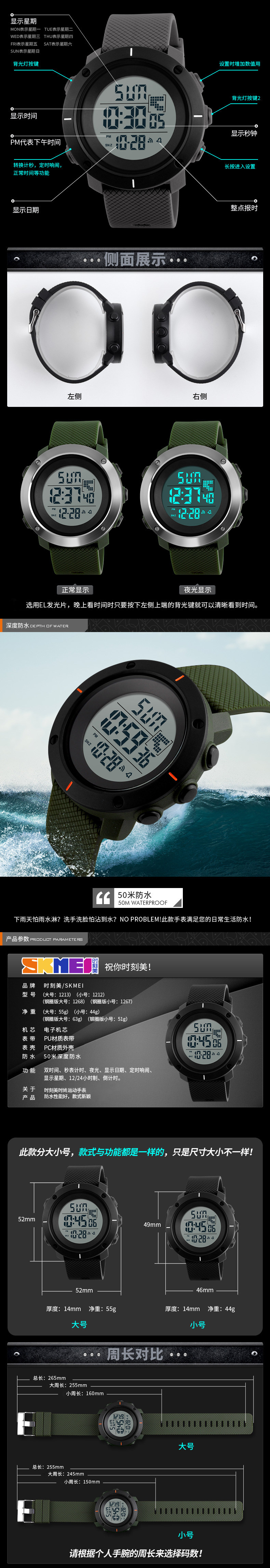 Montre bracelet pour homme SKMEI    - Ref 3274395 Image 14