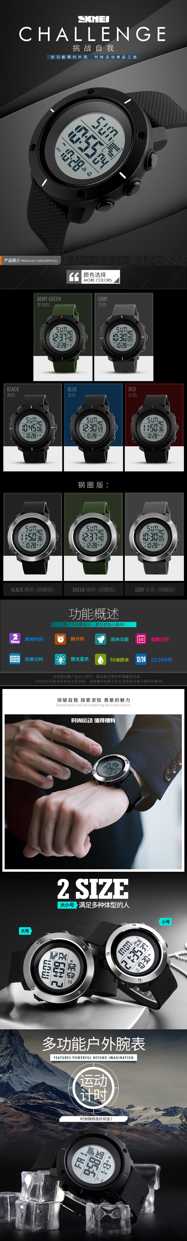 Montre bracelet pour homme SKMEI    - Ref 3274395 Image 13