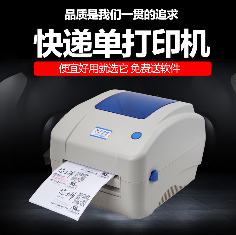Máy in lõi đơn 烨 XP-460B máy in nhiệt đơn tốc độ đơn mã vạch tự dán nhãn máy in E - Thiết bị mua / quét mã vạch