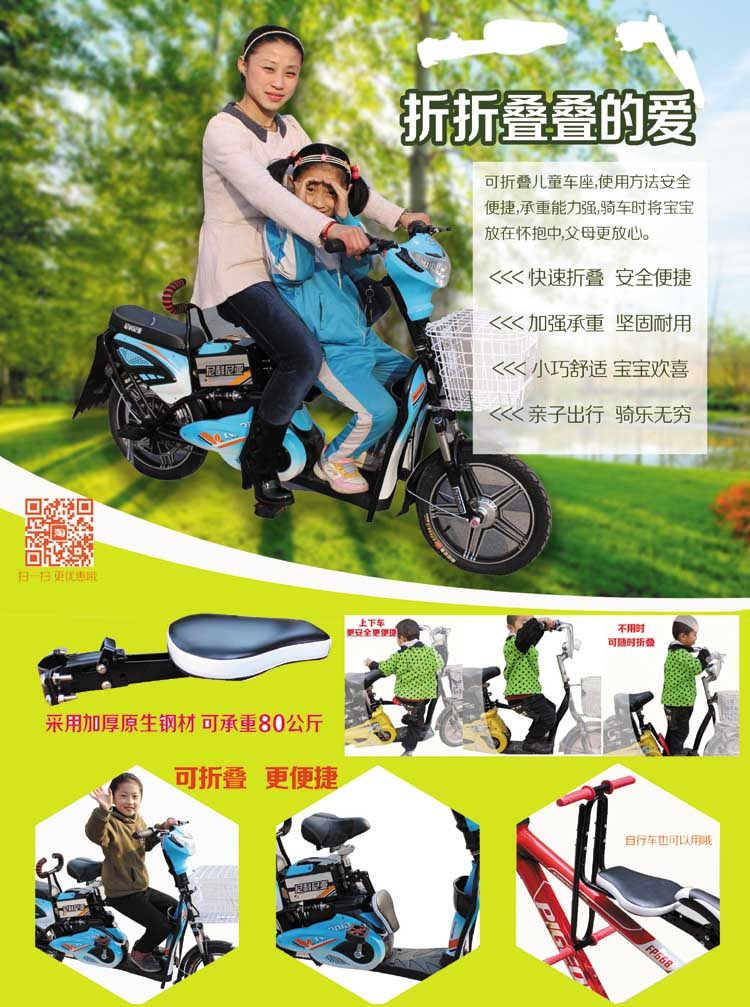 siège enfants pour vélo - Ref 2416340 Image 20