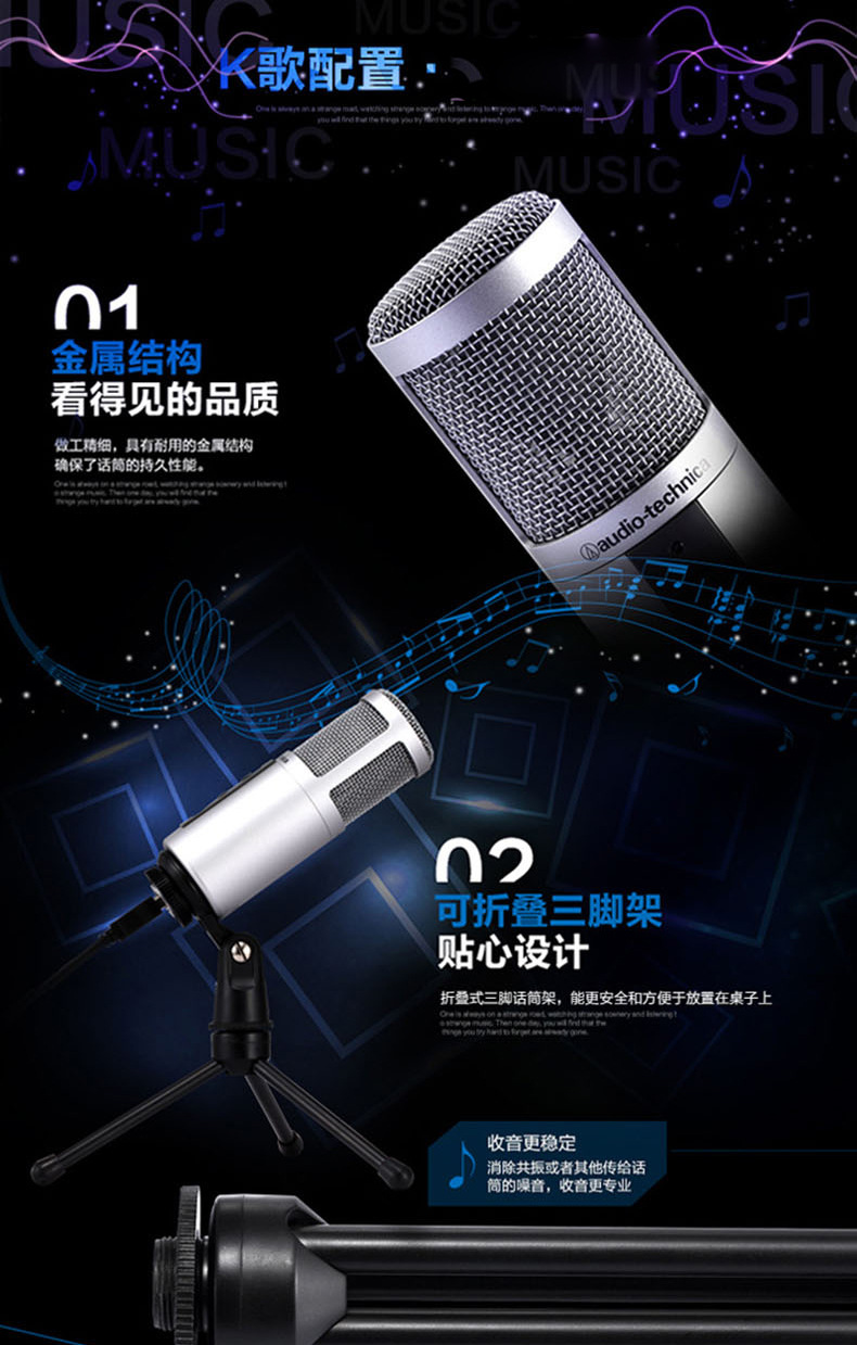 Audio Technica / tam giác sắt ATR2500 ghi âm micrô karaoke trực tiếp micro có dây cao cấp