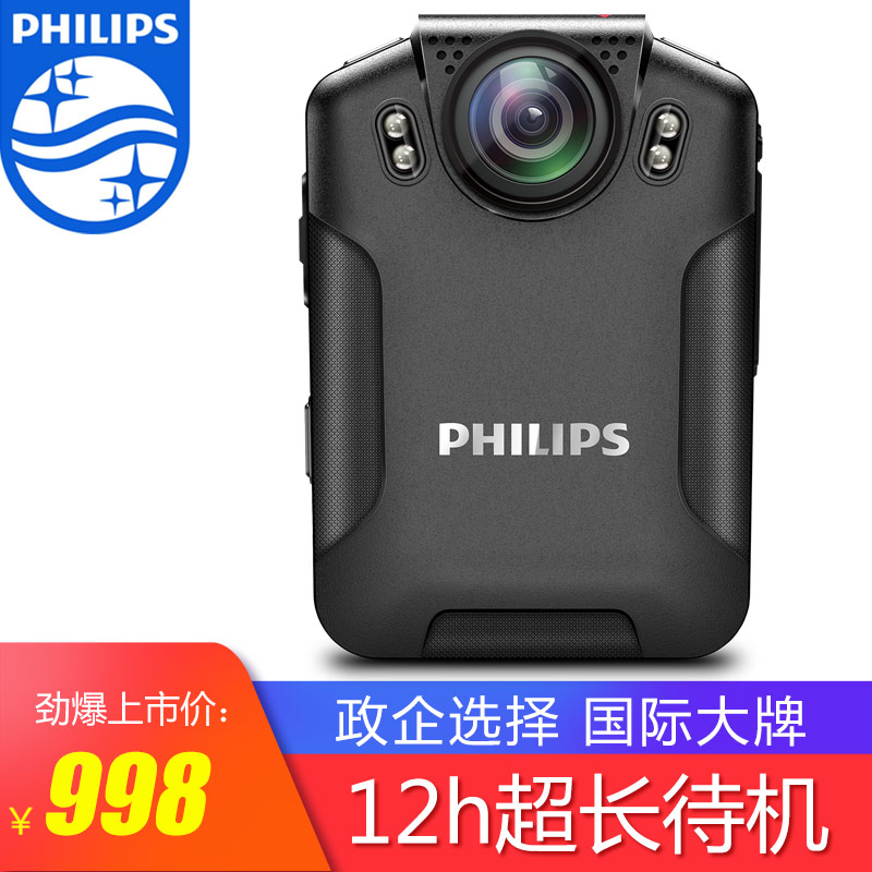Philips VTR8101 law enforcement recorder portable starlit night vision HD infrared night vision audio and video recording