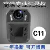 Law enforcement No 1 DSJ-C11 field recorder HD infrared night vision security portable law enforcement assistant recorder