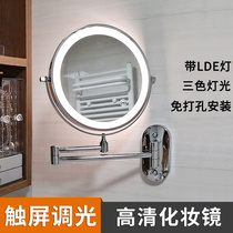 Bathroom mirror punch-free folding telescopic mirror magnifying makeup mirror bathroom beauty mirror with light vanity mirror wall hanging