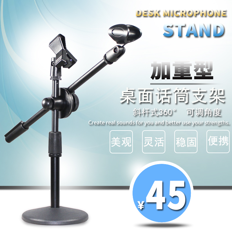 Musical instrument erhu microphone shelf live speech guitar drum pickup microphone double head disc bracket NB-219