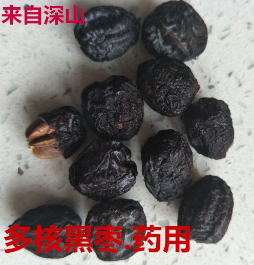 Buy 2 get 1 free Wild Premium Black Dates Junqianzi Soft Dates Snack Small Persimmon Black Dates 500g