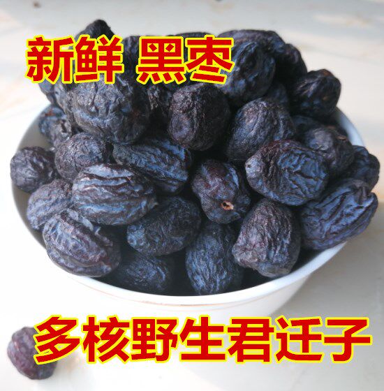 (Buy 3kg and send 2kg) Wild Non-seedless Black Jujube Jun Qian Zi Snacks Medicinal Premium Black Jujube Specialty Real Product