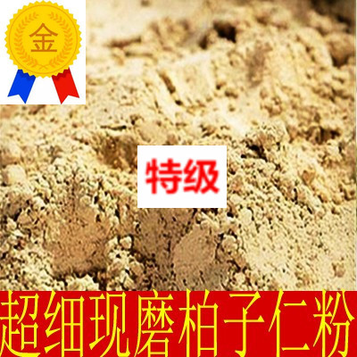 Tongrentang raw material origin 500g Chinese herbal medicine wild cypress kernel powder cypress rice cypress kernel new goods cypress kernel