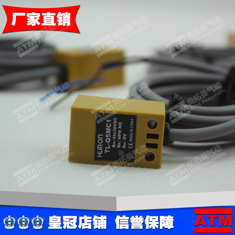 Original installation HURON WATERPROOF PROXIMITY SWITCH TL-Q5MC2 SENSOR DC10-30V Three-wire NPN Changclosed 5MM
