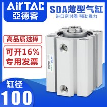 Yad guest slim cylinder SDA100 * 10-15 -20-25-30-35-40-50-60-75-100-S