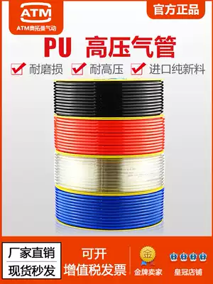 PU trachea hose 8*5mm Air compressor high pressure pipe Woodworking air pump air line 6mm pneumatic components 10 12 16mm
