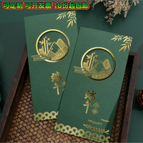 High-end Dragon Boat Festival greeting card customization 2021 business company blessing card Thank you send customer creative greeting card