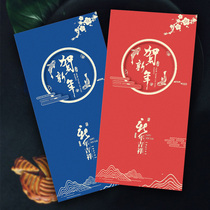 High-end New Year greeting card customization 2021 Chinese style New Year card to send customers employee blessing Spring Festival New Years Day card