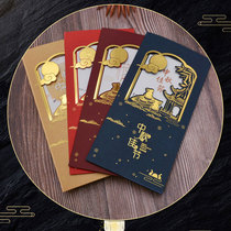 High-end Mid-Autumn Festival greeting card custom creative blessing small card to send customer staff 2021 business gratitude card