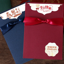 Employees birthday cards high-grade creative gratitude thanks to the Double Ninth Festival blessing cards customized Ninth Old Peoples Day cards