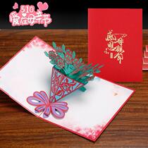 Rose bouquet handmade stereo greeting card custom 3D Thanksgiving Mothers Day greeting card staff birthday holiday blessing card