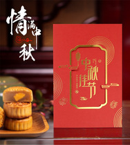 Employees Mid-Autumn Festival greeting card customization creative high-end blessing card enterprise gratitude letter to send customer handwritten card
