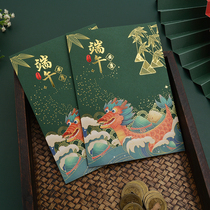 High-end business Dragon Boat Festival greeting card customization 2021 personality Thanksgiving thank-you card creative company to send customers to employees