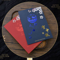 2021 Mid-Autumn Greeting Card Customized High-end Mid-Autumn Gift Card Thanksgiving Employee Customer Company Creative Card Greeting Card