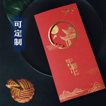 Customized Mid-Autumn Festival greeting card enterprise business company to send employees to customers Holiday thanks blessing card simple creativity