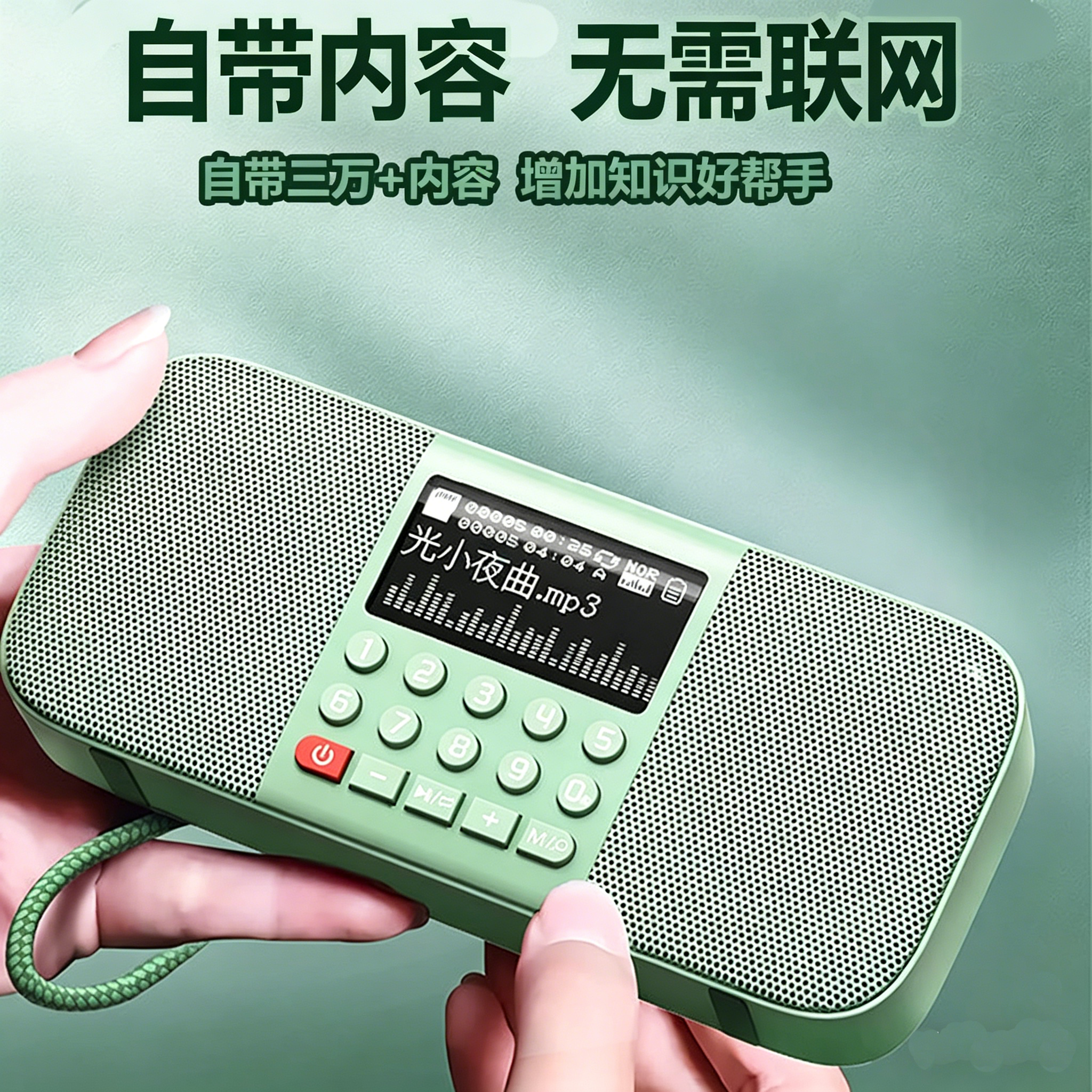 Синологическая машина для чтения историй, детский плеер walkman, машина для чтения, машина для раннего обучения детей старше 3 лет, машина для прослушивания английского языка в начальной школе, 2026