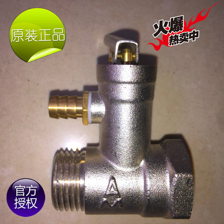 Original Emmeco 746 brass electric water heater safety valve 4-point pressure relief valve water heater universal DN15