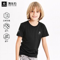 Kelley Stone Outdoor Speed Dry T - shirt for boys and girls in thin air - sleeve short - sleeve T - shirt KG710658