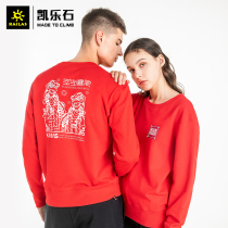 Kelley Stone Sweater Couple men and women couples of the country tide headshirt city household neutral collar length 2038501