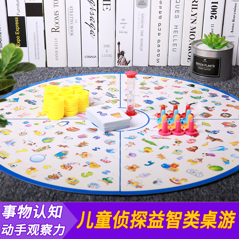 Brain Power Great Combat Children Families Puzzle Tabletop Games Parenting Table Tours Interaction Improves Special Focus Training Toys