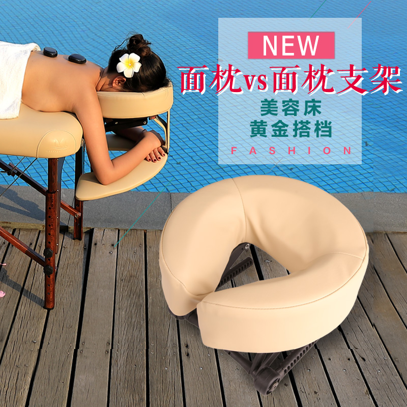 MT Massage Bed Face Pillow U-shaped Pillow Massage Pillow Neck Pillow Adjustable Face Pillow Holder Headrest