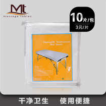 MT disposable sheets Waterproof and greaseproof sheets Beauty salon massage parlor sheets 10 pieces