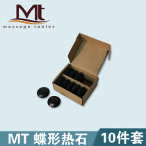 MT black basalt dish energy hot stone natural beauty stone set Volcanic stone hot stone health 10-piece set