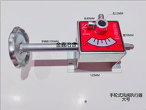 Handwheel type wind valve actuator transmission type worm wheel and worm transmission type hand wheel actuator large torque 