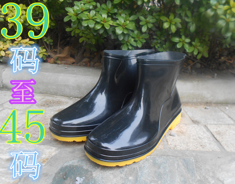 Chaussures - bottes caoutchouc homme - semelle tendon - Ref 967518 Image 6
