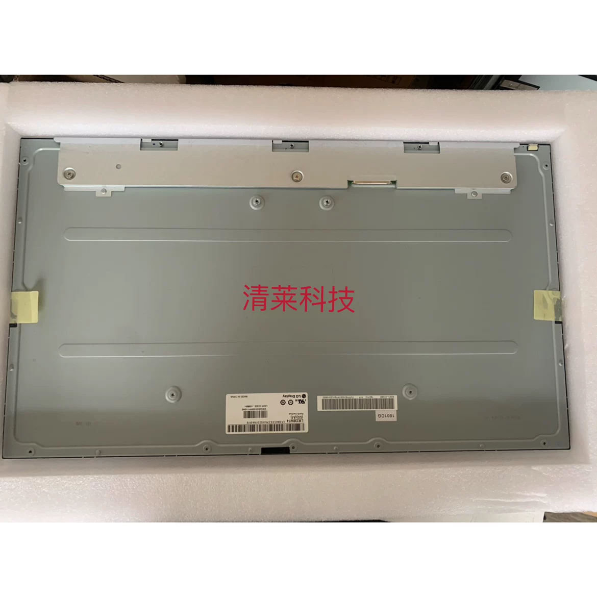 SN270ES02 ES01 ES03 CS02 PN270CU01EU01 SN238CS04 LCD стеклянная панель