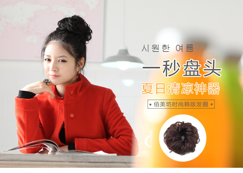 Extension cheveux - Chignon - Ref 237282 Image 5