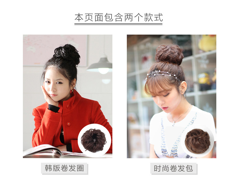 Extension cheveux - Chignon - Ref 237282 Image 6