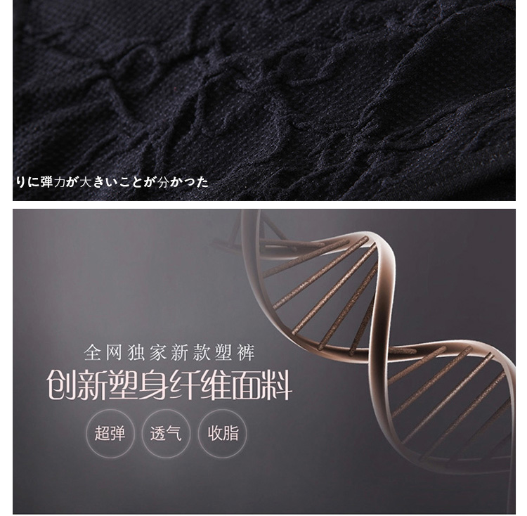 body amincissant - Ref 684656 Image 7